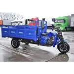 Вантажний мотоцикл Zongshen ZS300ZH Вантажний мотоцикл Zongshen ZS300ZH[image_num]