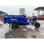 Вантажний мотоцикл FORTE ATV300ZH-T (синій) Вантажний мотоцикл FORTE ATV300ZH-T (синій)[image_num]