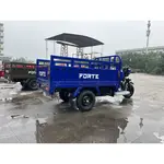 Вантажний мотоцикл FORTE ATV300ZH-T (синій) Вантажний мотоцикл FORTE ATV300ZH-T (синій)[image_num]