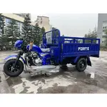 Вантажний мотоцикл FORTE ATV300ZH-T (синій) Вантажний мотоцикл FORTE ATV300ZH-T (синій)[image_num]