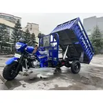 Вантажний мотоцикл FORTE ATV300ZH-T (синій) Вантажний мотоцикл FORTE ATV300ZH-T (синій)[image_num]