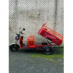 Електротрицикл вантажний CROSSER CARGO 12 (1000W) 60V 32Ah червоний Електротрицикл вантажний CROSSER CARGO 12 (1000W) 60V 32Ah червоний[image_num]