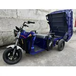 Електротрицикл вантажний CROSSER CARGO 13 (800W) 60V 45Ah синій Електротрицикл вантажний CROSSER CARGO 13 (800W) 60V 45Ah синій[image_num]
