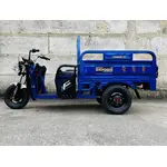 Електротрицикл вантажний CROSSER CARGO 13 (800W) 60V 45Ah синій 