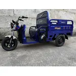 Електротрицикл вантажний CROSSER CARGO 13 (800W) 60V 45Ah синій Електротрицикл вантажний CROSSER CARGO 13 (800W) 60V 45Ah синій[image_num]