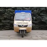 Вантажний мотоцикл ГЕРКУЛЕС J7-S 250 Тент Вантажний мотоцикл ГЕРКУЛЕС J7-S 250 Тент[image_num]