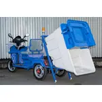 Трицикл електричний вантажний ГЕРКУЛЕС e-Cleaner Трицикл електричний вантажний ГЕРКУЛЕС e-Cleaner[image_num]