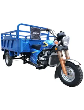 Вантажний мотоцикл MotoLeader ML 250 Hercules 