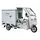 Трицикл електричний вантажний Геркулес WJ160 Delivery 