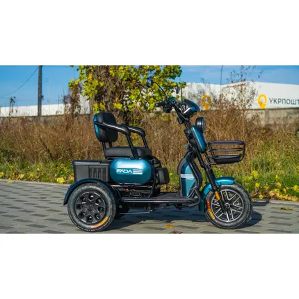ᐉ Электротрайк FADA OLDi MAX 1100W (трехколесный электроскутер