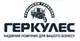 Геркулес