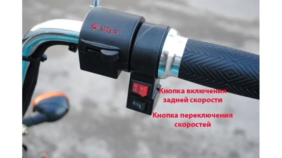 Трицикл електричний вантажний Геркулес WJ160 Electro S Трицикл електричний вантажний Геркулес WJ160 Electro S[image_num]