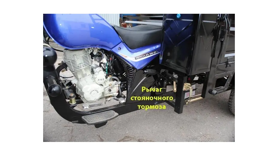 Вантажний мотоцикл ГЕРКУЛЕС Q1-C 200 Вантажний мотоцикл ГЕРКУЛЕС Q1-C 200[image_num]